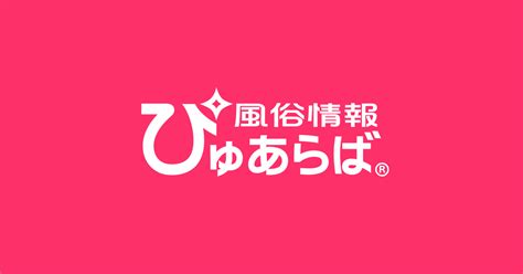 風俗|【おすすめ】東京都の風俗情報｜ぴゅあら